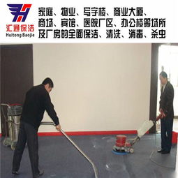 黃埔開荒保潔服務(wù)方案 專業(yè)清洗與全面保潔服務(wù)